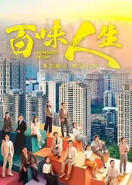 香蜜沉沉烬如霜